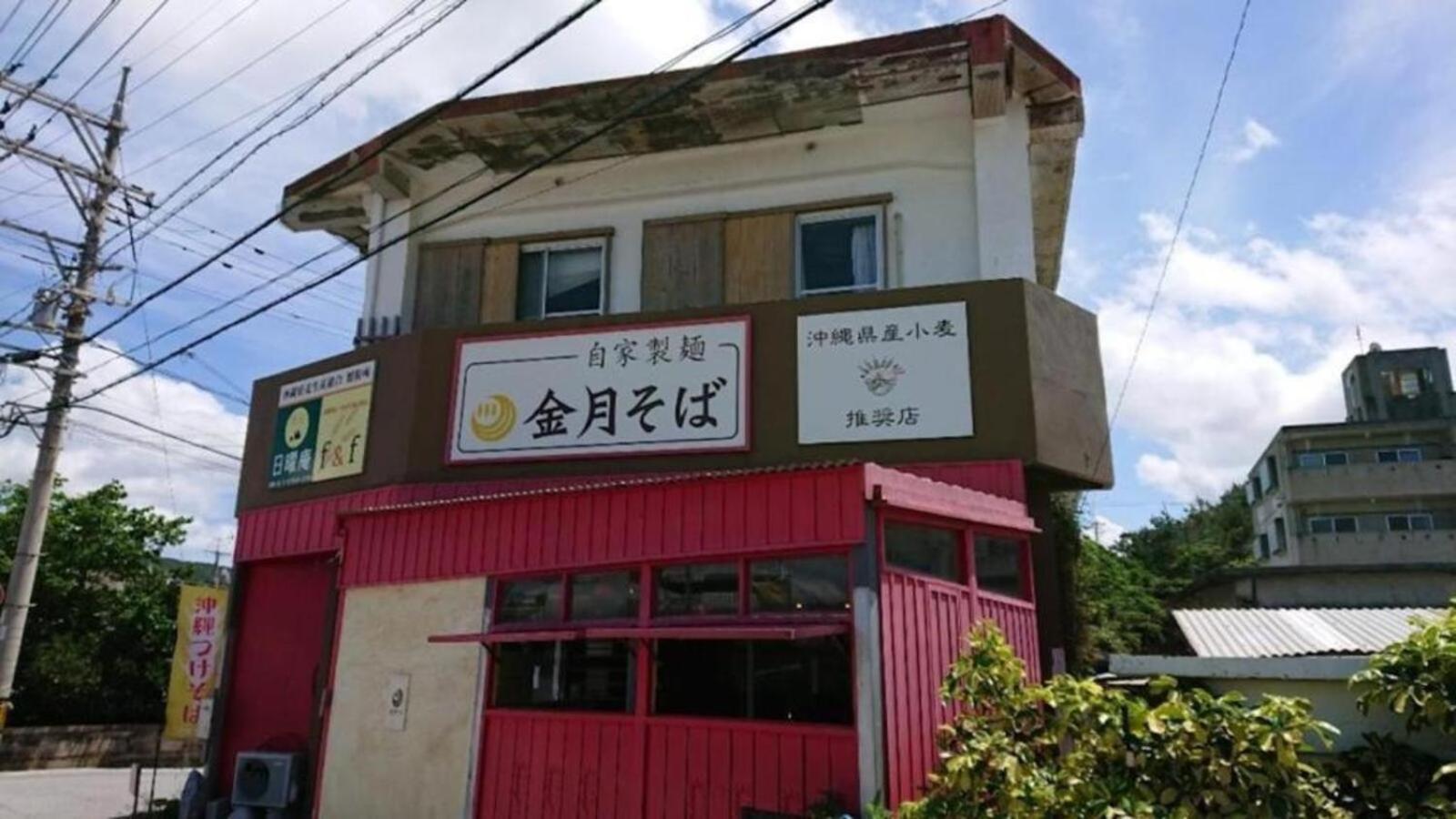 グランディオーソ沖縄プールヴィラ恩納6 Onna Ngoại thất bức ảnh